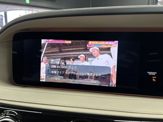 Ref No.A15958956 MERCEDES S CLASS Image#16