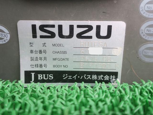 Ref No.A15980323 ISUZU GALA Image#11