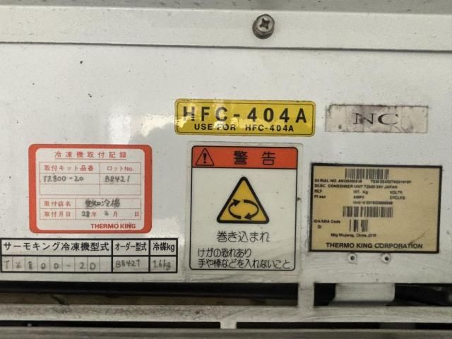 Ref No.A15980328 ISUZU FORWARD Image#20