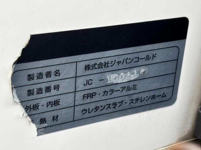 Ref No.A15980328 ISUZU FORWARD Image#12