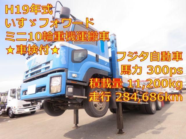 ISUZU FORWARD