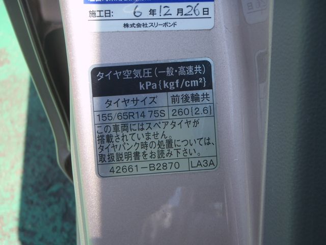 Ref No.A15980451 SUBARU PLEO PLUS Image#20