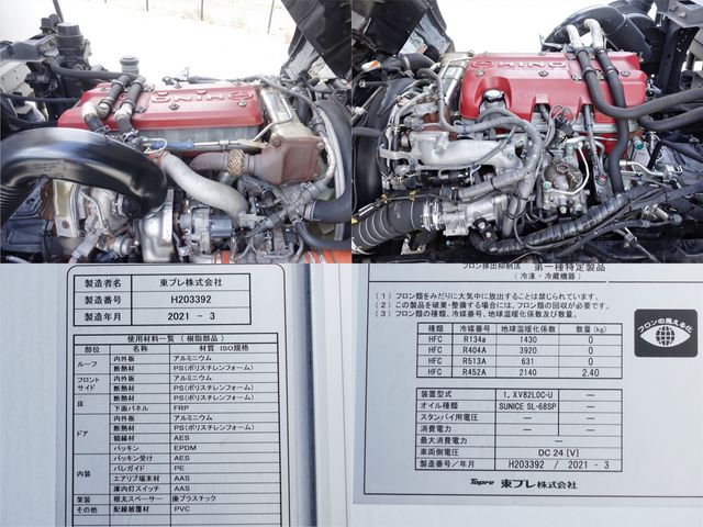 Ref No.A15980735 HINO RANGER Image#17