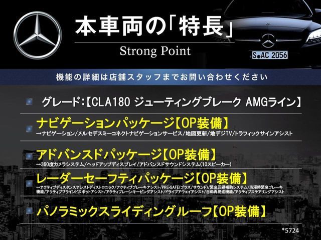 Ref No.A15981037 MERCEDES CLA CLASS Image#3