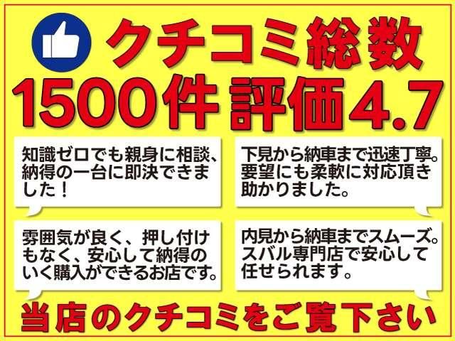 Ref No.A15981267 SUBARU FORESTER Image#9