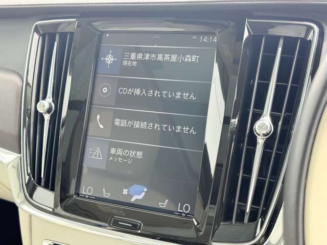 Ref No.A15981852 VOLVO V90 Image#20