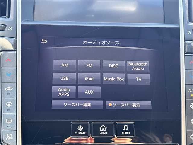 Ref No.A15987359 NISSAN SKYLINE Image#6