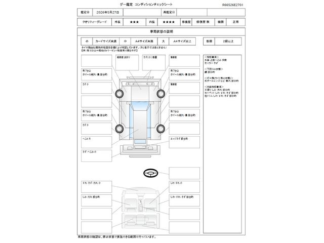 Ref No.A15987522 SUZUKI JIMNY Image#2
