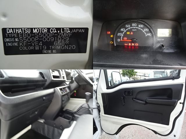 Ref No.A15987806 DAIHATSU HIJET TRUCK Image#15