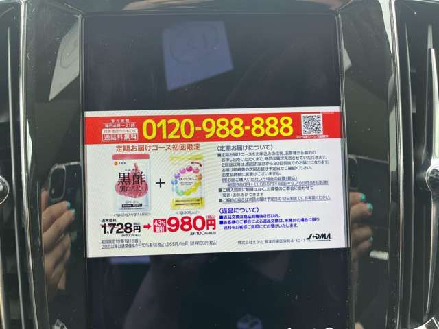 Ref No.A15988007 VOLVO V60 Image#7