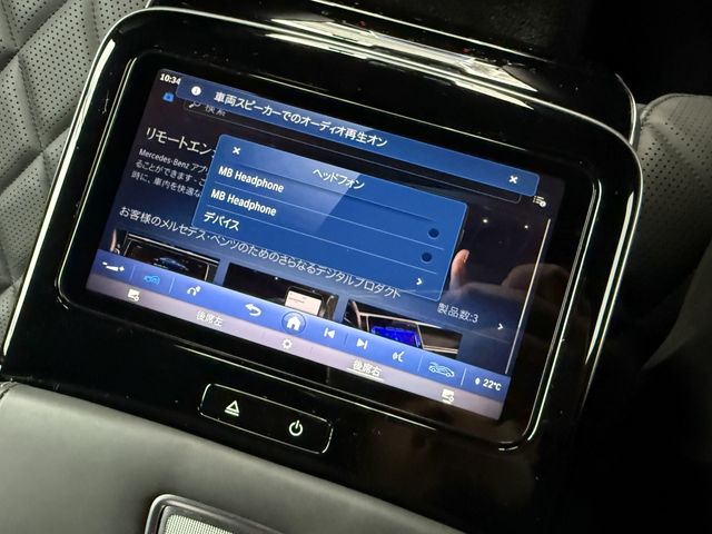 Ref No.A15988177 MERCEDES S CLASS Image#20
