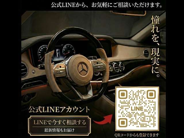 Ref No.A15988250 MERCEDES S CLASS Image#19