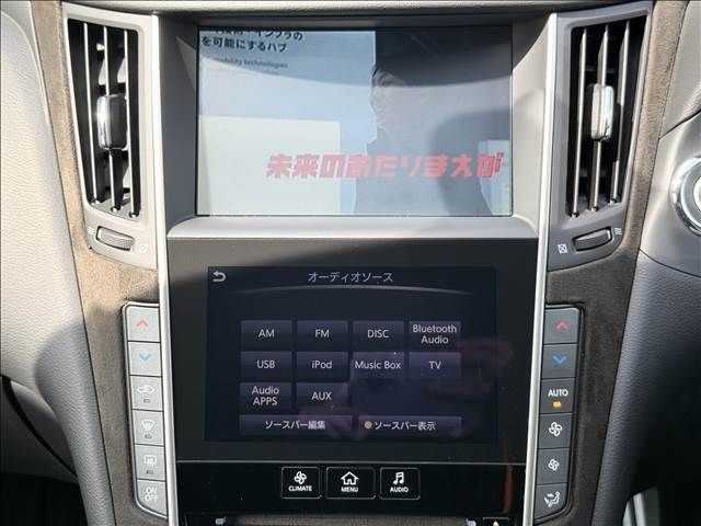 Ref No.A15988476 NISSAN SKYLINE Image#3