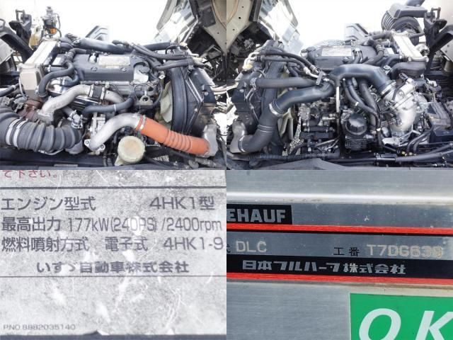 Ref No.A15988560 ISUZU FORWARD Image#11
