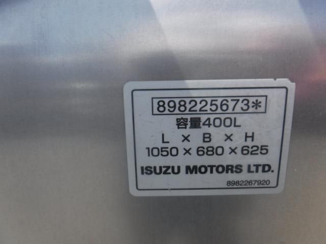 Ref No.A15988572 ISUZU GIGA Image#16