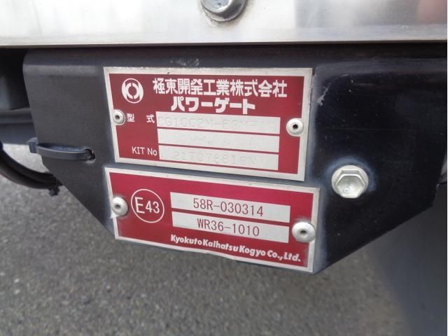 Ref No.A15988575 ISUZU FORWARD Image#13