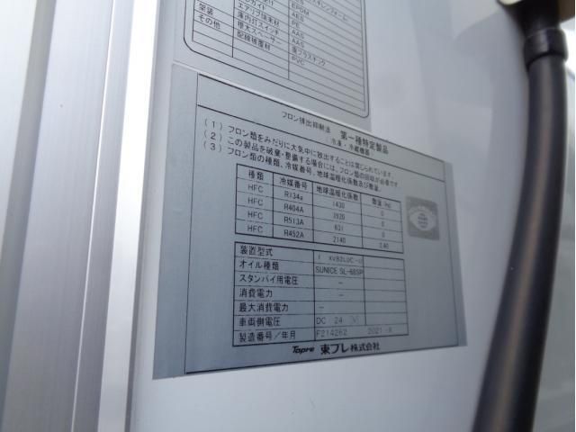 Ref No.A15988575 ISUZU FORWARD Image#12