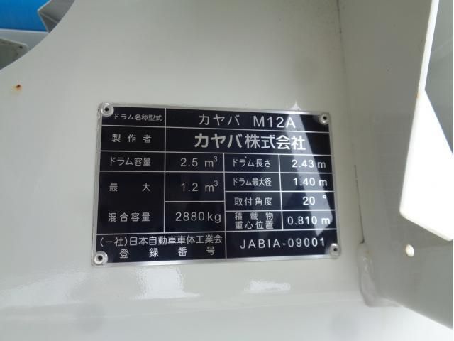 Ref No.A15988578 HINO DUTRO Image#10