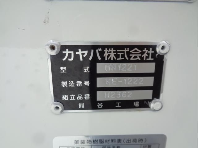 Ref No.A15988578 HINO DUTRO Image#11