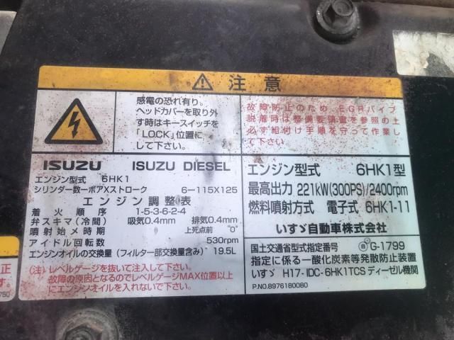 Ref No.A15994372 ISUZU FORWARD Image#16