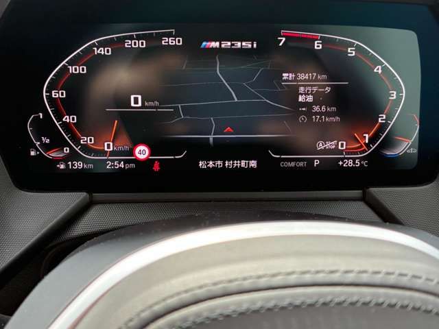 Ref No.A15994852 BMW 2 SERIES Image#17