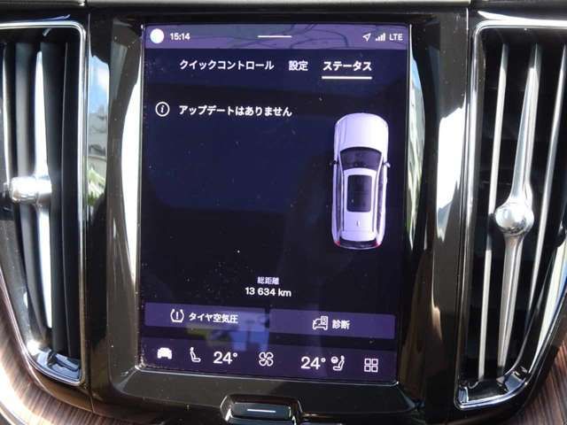 Ref No.A15994912 VOLVO XC60 Image#17
