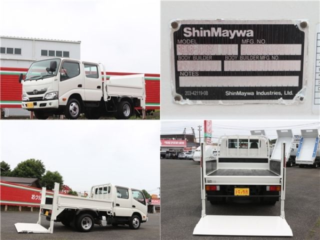 Ref No.A15994921 HINO DUTRO Image#17