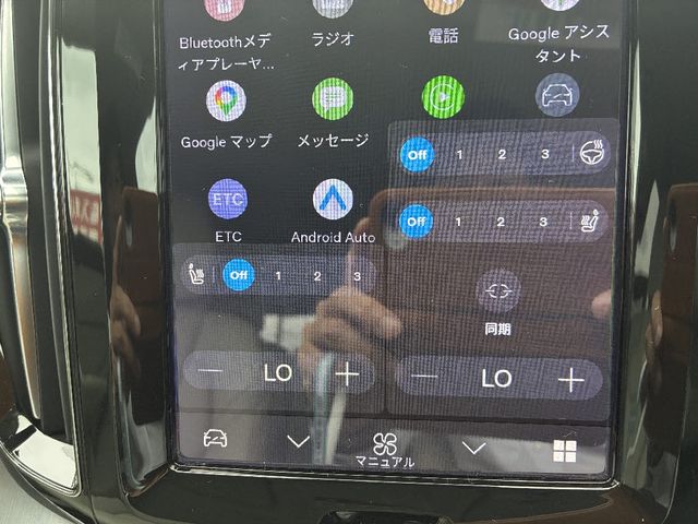 Ref No.A15995080 VOLVO XC60 Image#12