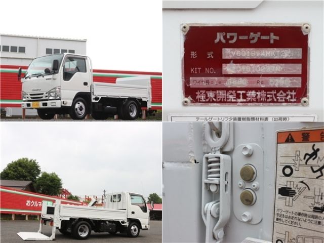 Ref No.A15995082 ISUZU ELF TRUCK Image#11