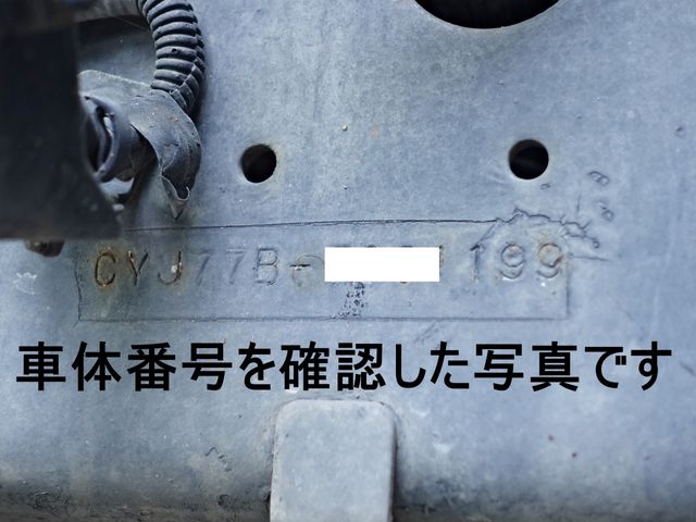 Ref No.A15995229 ISUZU GIGA Image#19