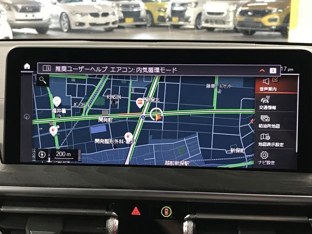 Ref No.A15995433 BMW X3 Image#10