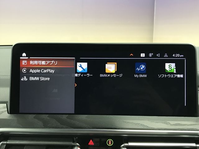 Ref No.A15995433 BMW X3 Image#11