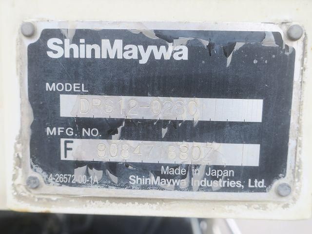 Ref No.A15995467 HINO PROFIA Image#16