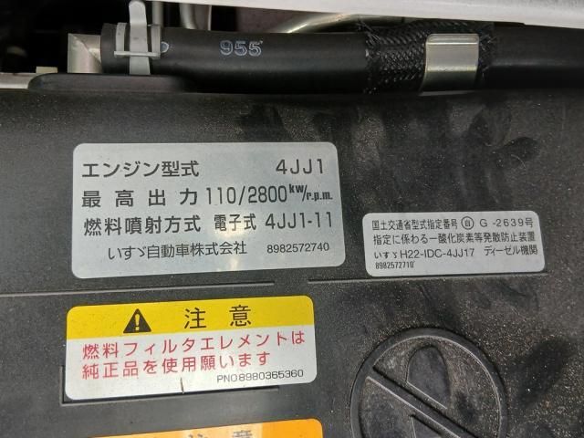 Ref No.A15995490 ISUZU ELF TRUCK Image#15