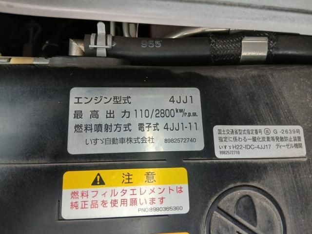 Ref No.A15995491 ISUZU ELF TRUCK Image#16