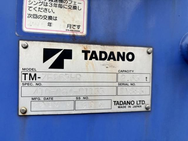 Ref No.A15995495 ISUZU ELF TRUCK Image#17