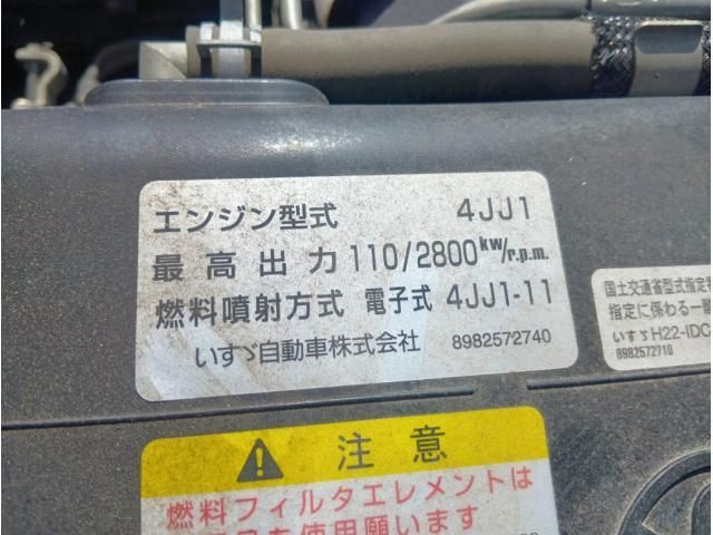 Ref No.A15995496 ISUZU ELF TRUCK Image#18