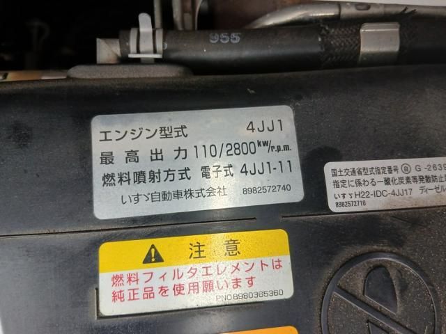 Ref No.A15995497 ISUZU ELF TRUCK Image#14