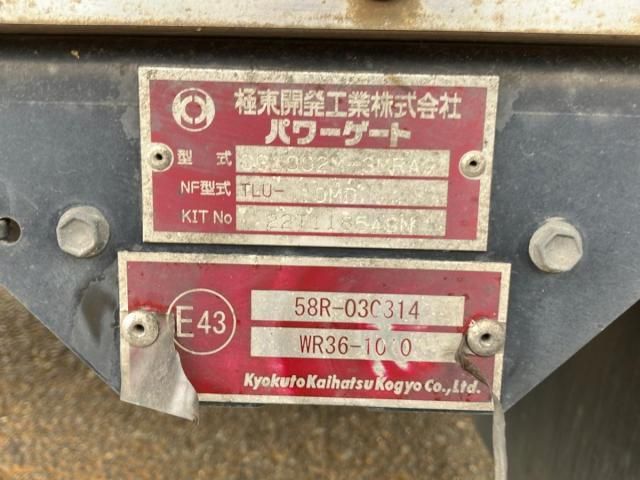Ref No.A15995506 ISUZU FORWARD Image#13