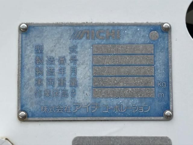 Ref No.A15995507 HINO DUTRO Image#7