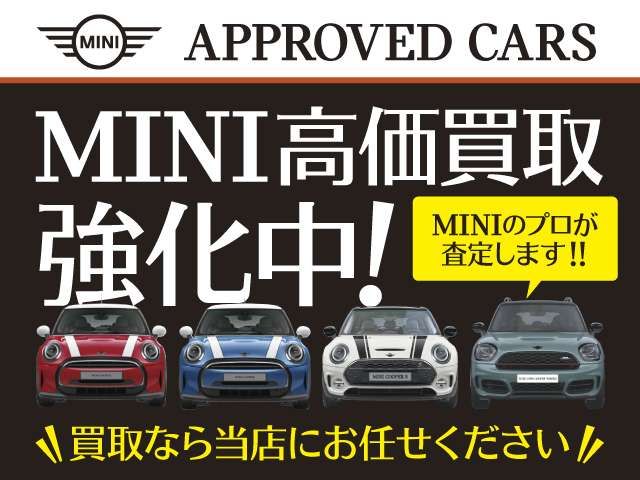 Ref No.A16001406 BMW MINI Image#7