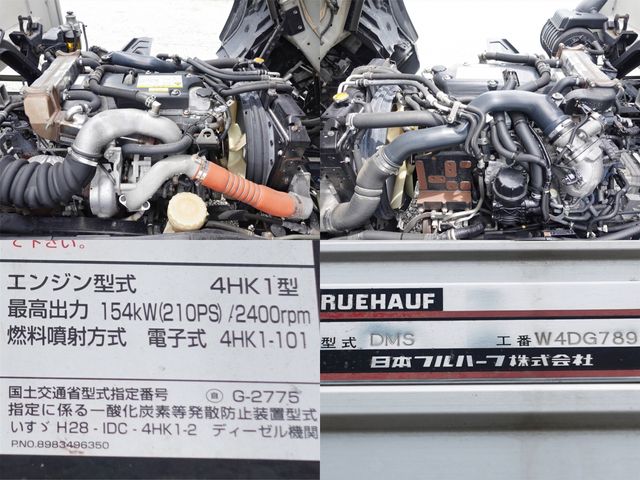 Ref No.A16001878 ISUZU FORWARD Image#19
