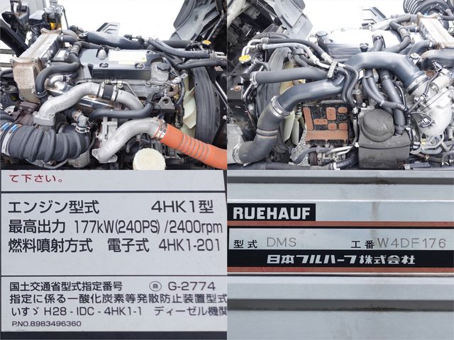 Ref No.A16001999 ISUZU FORWARD Image#12