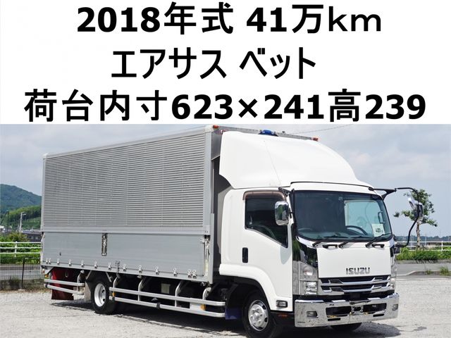 ISUZU FORWARD