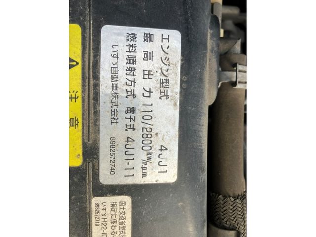 Ref No.A16002148 ISUZU ELF TRUCK Image#13