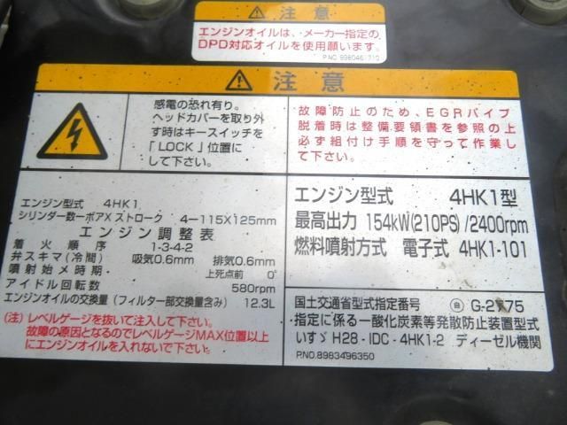 Ref No.A16002158 ISUZU FORWARD Image#13