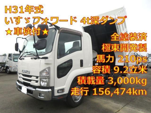 ISUZU FORWARD