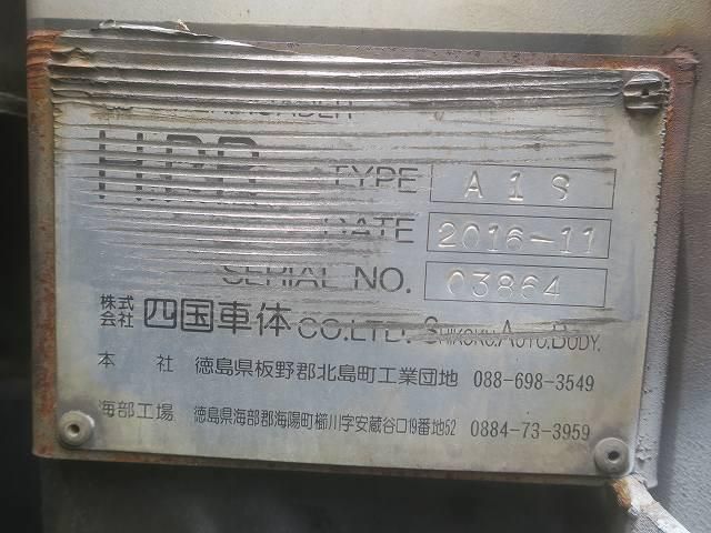 Ref No.A16002160 HINO PROFIA Image#14