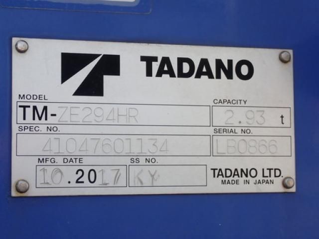 Ref No.A16002168 HINO DUTRO Image#12