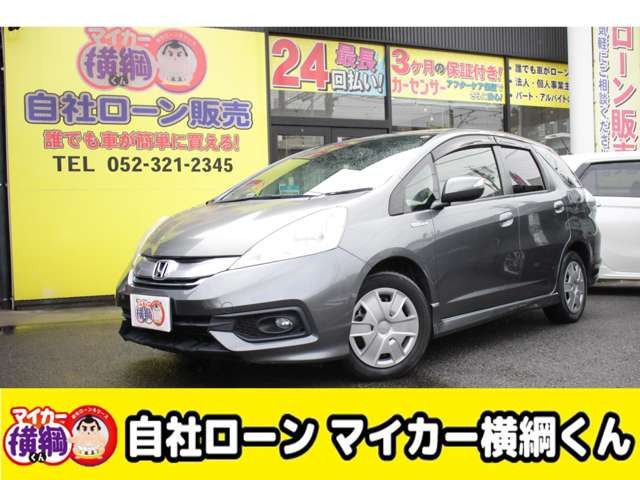 HONDA FIT SHUTTLE HYBRID